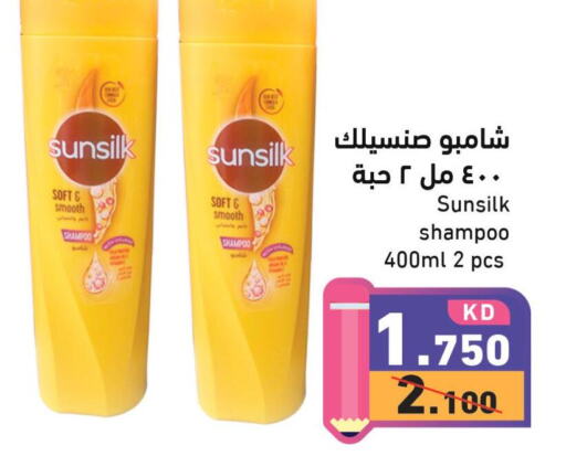 SUNSILK Shampoo / Conditioner  in  رامز in الكويت - محافظة الأحمدي