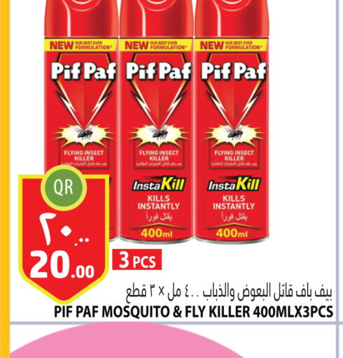 PIF PAF   in Marza Hypermarket in Qatar - Al Khor