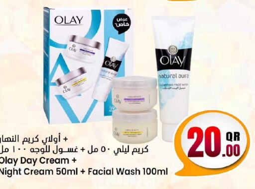 OLAY Face cream  in Dana Hypermarket in Qatar - Al Shamal