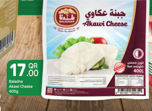 BALADNA   in Marza Hypermarket in Qatar - Umm Salal