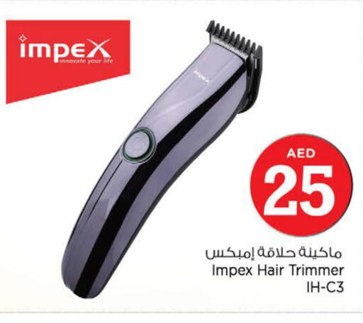 IMPEX Remover / Trimmer / Shaver  in نستو هايبرماركت in الإمارات العربية المتحدة , الامارات - أبو ظبي