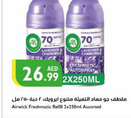 AIR WICK   in إسطنبول سوبرماركت in الإمارات العربية المتحدة , الامارات - أبو ظبي