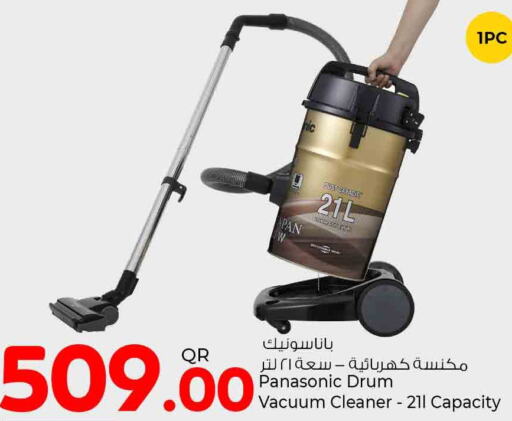 PANASONIC Vacuum Cleaner  in روابي هايبرماركت in قطر - الضعاين