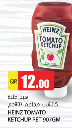 HEINZ Tomato Ketchup  in جراند هايبرماركت in قطر - الضعاين