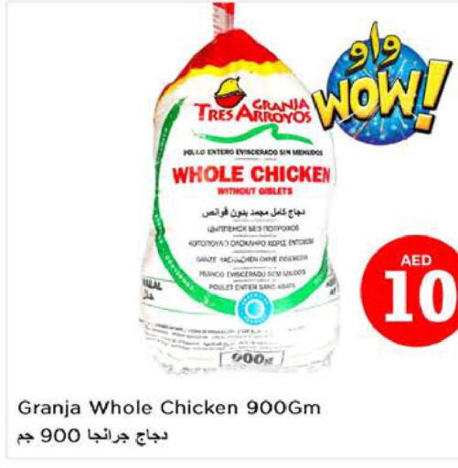  Frozen Whole Chicken  in نستو هايبرماركت in الإمارات العربية المتحدة , الامارات - أبو ظبي