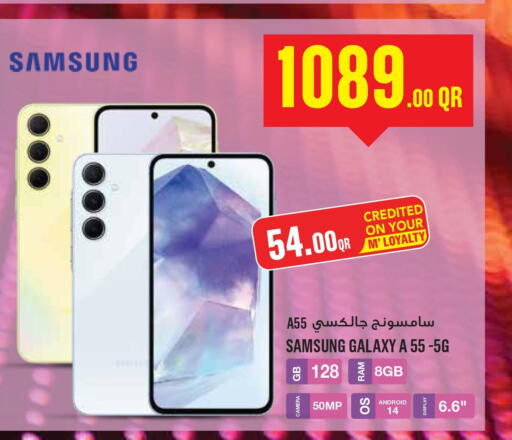 SAMSUNG   in مونوبريكس in قطر - الضعاين