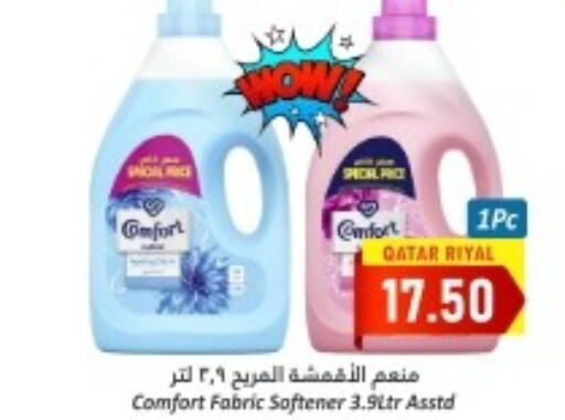 COMFORT Softener  in Dana Hypermarket in Qatar - Al Shamal