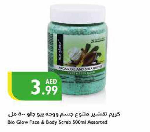  Face Wash  in إسطنبول سوبرماركت in الإمارات العربية المتحدة , الامارات - أبو ظبي