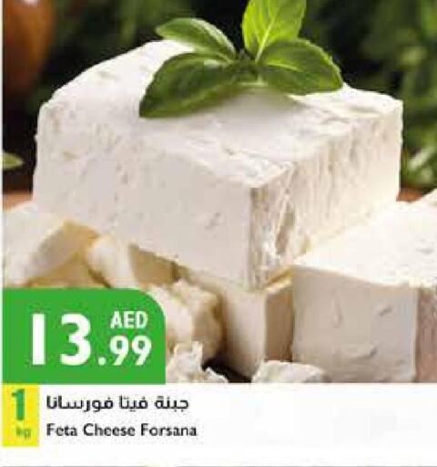 FORSANA Feta  in إسطنبول سوبرماركت in الإمارات العربية المتحدة , الامارات - أبو ظبي