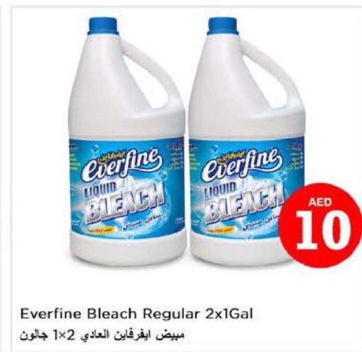  Bleach  in نستو هايبرماركت in الإمارات العربية المتحدة , الامارات - أبو ظبي