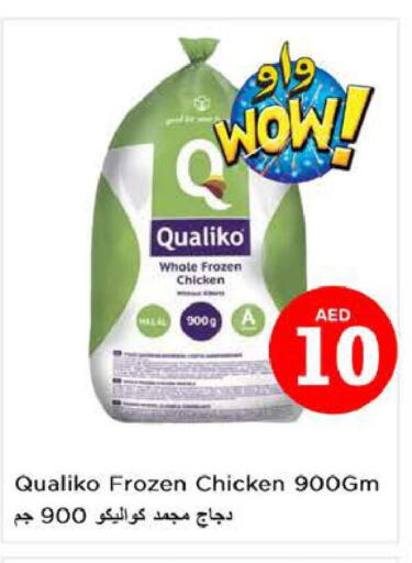 QUALIKO Frozen Whole Chicken  in نستو هايبرماركت in الإمارات العربية المتحدة , الامارات - أبو ظبي