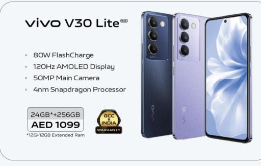 VIVO   in نستو هايبرماركت in الإمارات العربية المتحدة , الامارات - أبو ظبي