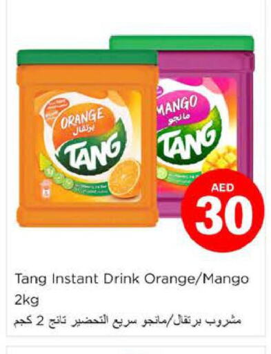 TANG   in نستو هايبرماركت in الإمارات العربية المتحدة , الامارات - أبو ظبي