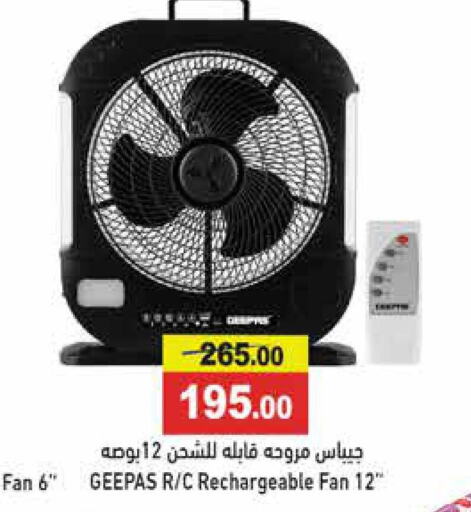 GEEPAS Fan  in أسواق رامز in الإمارات العربية المتحدة , الامارات - الشارقة / عجمان