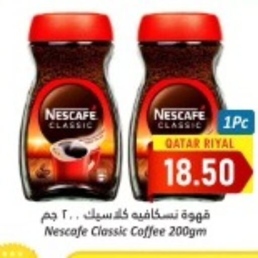 NESCAFE Coffee  in دانة هايبرماركت in قطر - الوكرة