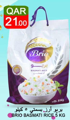  Basmati / Biryani Rice  in قصر الأغذية هايبرماركت in قطر - الخور