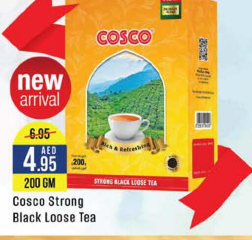  Tea Powder  in COSCO SUPERMARKET  in UAE - Abu Dhabi