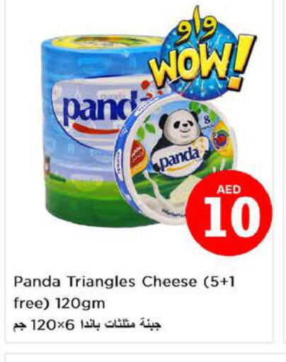 PANDA Triangle Cheese  in نستو هايبرماركت in الإمارات العربية المتحدة , الامارات - أبو ظبي