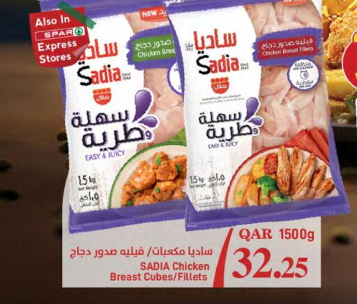 SADIA Chicken Cubes  in SPAR in Qatar - Umm Salal