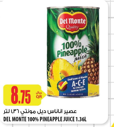 DEL MONTE   in شركة الميرة للمواد الاستهلاكية in قطر - أم صلال