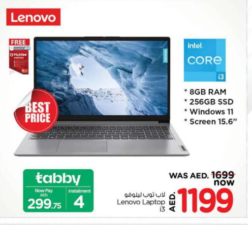 LENOVO Laptop  in نستو هايبرماركت in الإمارات العربية المتحدة , الامارات - أبو ظبي