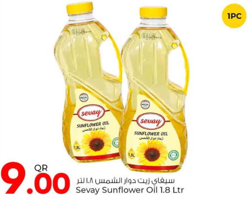  Sunflower Oil  in Rawabi Hypermarkets in Qatar - Al Wakra