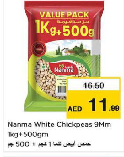 NANMA   in نستو هايبرماركت in الإمارات العربية المتحدة , الامارات - أبو ظبي