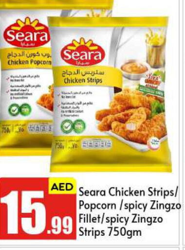 SEARA Chicken Strips  in بيج مارت in الإمارات العربية المتحدة , الامارات - أبو ظبي