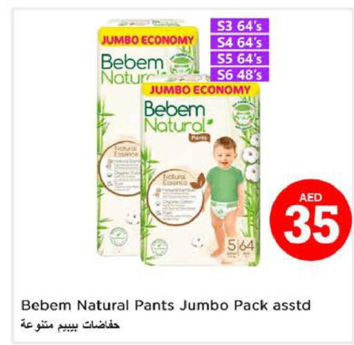 BEBEM NATURAL   in نستو هايبرماركت in الإمارات العربية المتحدة , الامارات - أبو ظبي