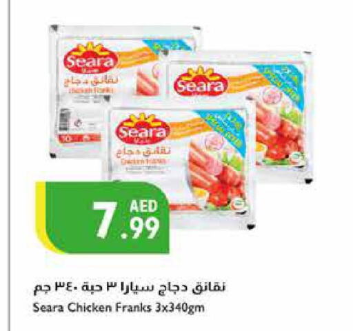 SEARA Chicken Franks  in إسطنبول سوبرماركت in الإمارات العربية المتحدة , الامارات - أبو ظبي