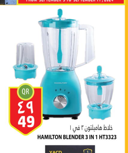 HAMILTON Mixer / Grinder  in Marza Hypermarket in Qatar - Al Khor