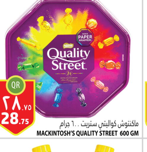 QUALITY STREET   in مرزا هايبرماركت in قطر - الوكرة