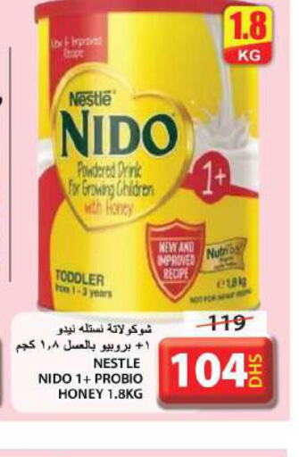 NESTLE Milk Powder  in جراند هايبر ماركت in الإمارات العربية المتحدة , الامارات - الشارقة / عجمان