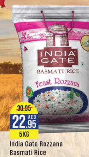 INDIA GATE Basmati / Biryani Rice  in ويست زون سوبرماركت in الإمارات العربية المتحدة , الامارات - أبو ظبي