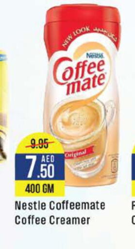 COFFEE-MATE Coffee Creamer  in كوسكو سوبرماركت in الإمارات العربية المتحدة , الامارات - أبو ظبي