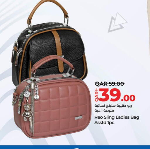  Ladies Bag  in لولو هايبرماركت in قطر - الخور