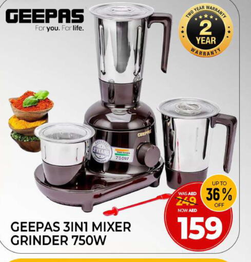 GEEPAS Mixer / Grinder  in Al Madina  in UAE - Sharjah / Ajman