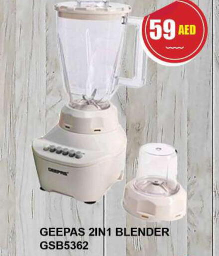 GEEPAS Mixer / Grinder  in كويك سوبرماركت in الإمارات العربية المتحدة , الامارات - الشارقة / عجمان