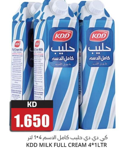 KDD Full Cream Milk  in 4 سيفمارت in الكويت - مدينة الكويت