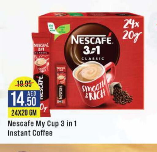 NESCAFE Coffee  in ويست زون سوبرماركت in الإمارات العربية المتحدة , الامارات - الشارقة / عجمان