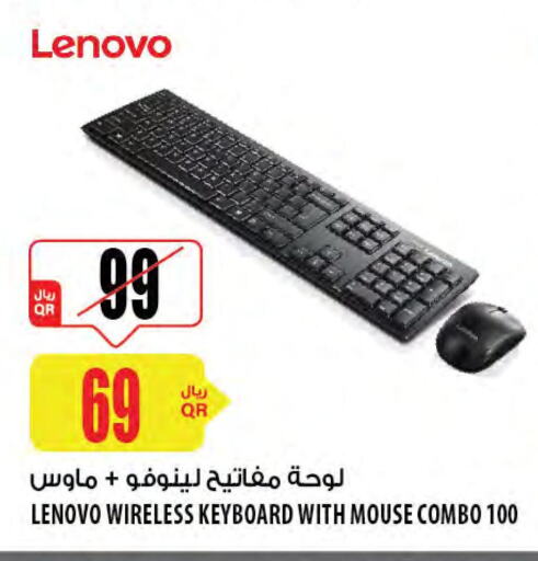 LENOVO Keyboard / Mouse  in شركة الميرة للمواد الاستهلاكية in قطر - الخور