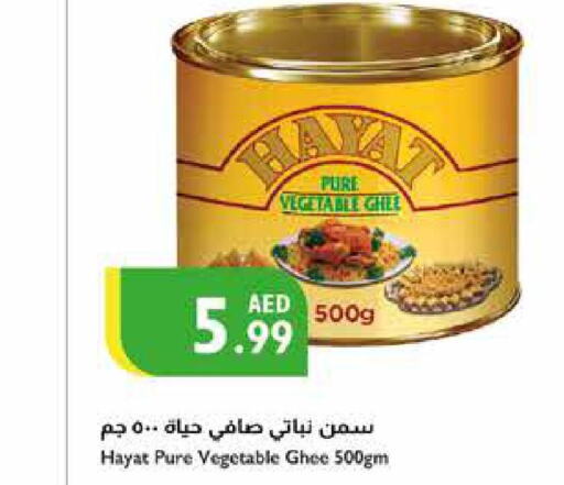 HAYAT Vegetable Ghee  in إسطنبول سوبرماركت in الإمارات العربية المتحدة , الامارات - أبو ظبي