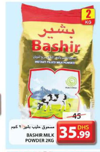 BASHIR Milk Powder  in جراند هايبر ماركت in الإمارات العربية المتحدة , الامارات - الشارقة / عجمان