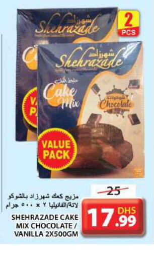  Cake Mix  in جراند هايبر ماركت in الإمارات العربية المتحدة , الامارات - الشارقة / عجمان