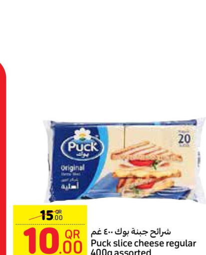 PUCK Slice Cheese  in Carrefour in Qatar - Al Khor