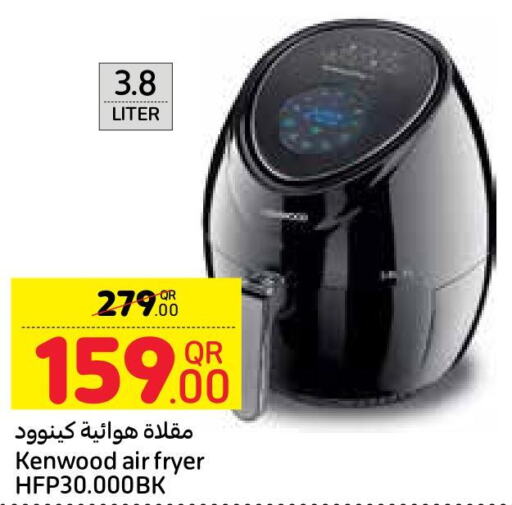 KENWOOD Air Fryer  in كارفور in قطر - الضعاين