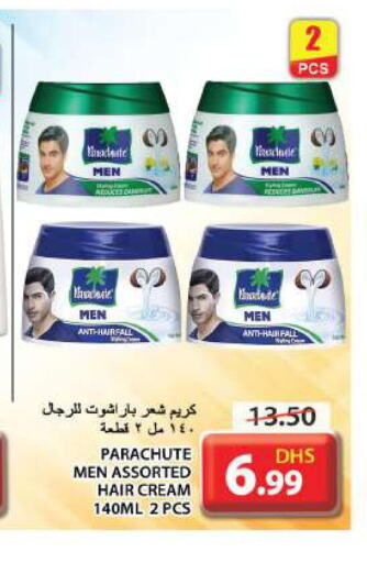 PARACHUTE Hair Cream  in جراند هايبر ماركت in الإمارات العربية المتحدة , الامارات - الشارقة / عجمان