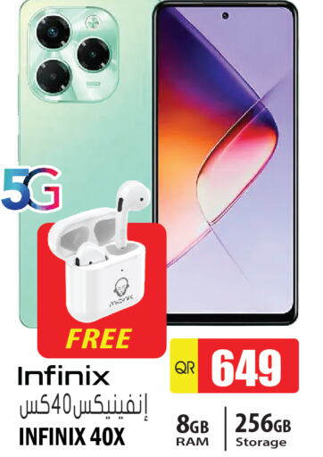 INFINIX   in جراند هايبرماركت in قطر - الوكرة