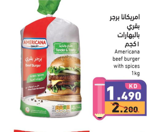  Beef  in Ramez in Kuwait - Jahra Governorate