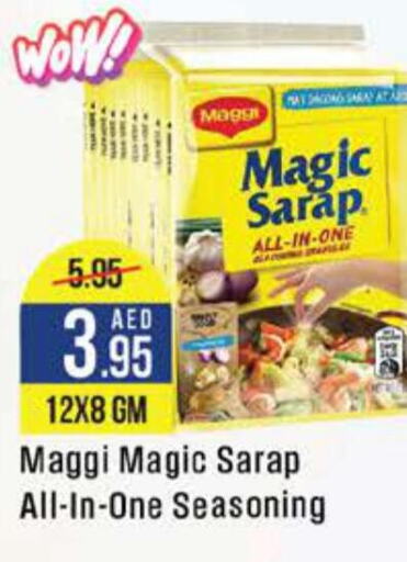 MAGGI   in كوسكو سوبرماركت in الإمارات العربية المتحدة , الامارات - أبو ظبي